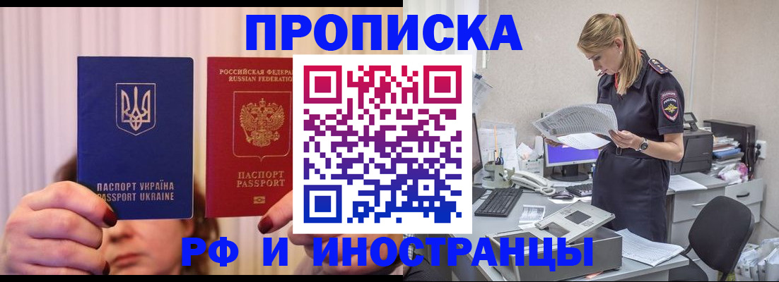 временная регистрация госуслуги в Карабаше